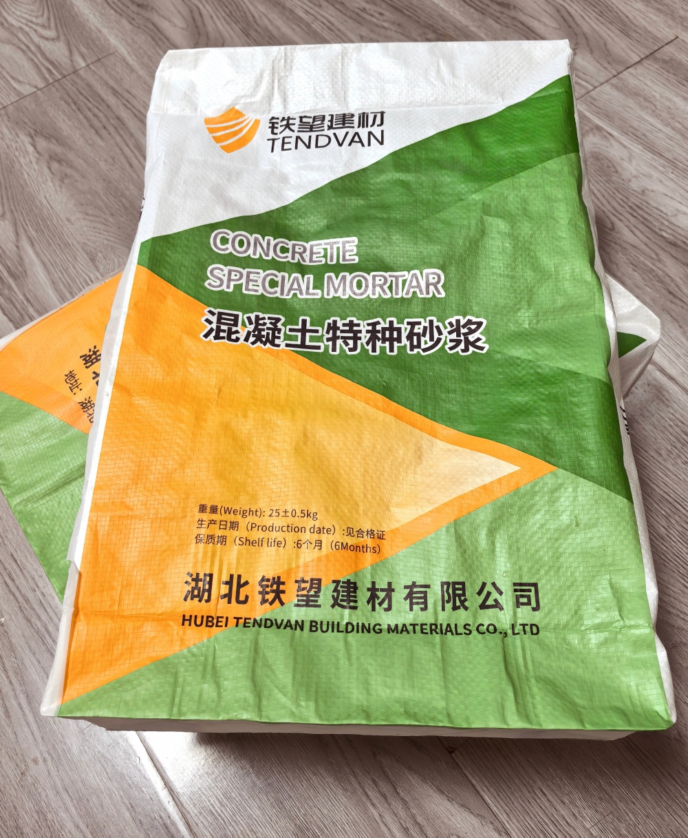 元谋薄层快速修补料