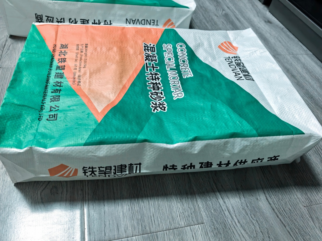 元谋抗裂密实剂